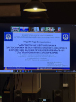 захист дисертаційної роботи Федора Володимировича ГЛАДКИХ