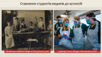 відкрита лекція історика медицини Кириченка