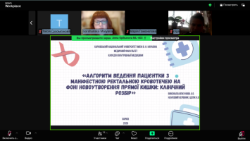 засідання студентського наукового гуртка кафедри внутрішньої медицини
