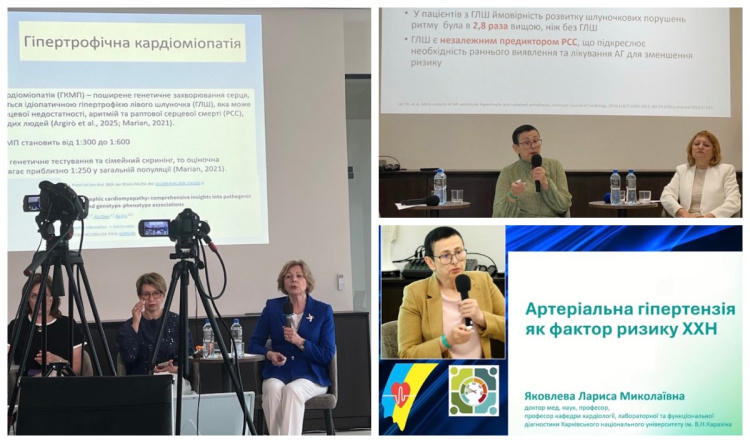 10–12 червня 2026 року відбулася науково-практична конференція «Артеріальна гіпертензія – коморбідність та супутні стани»