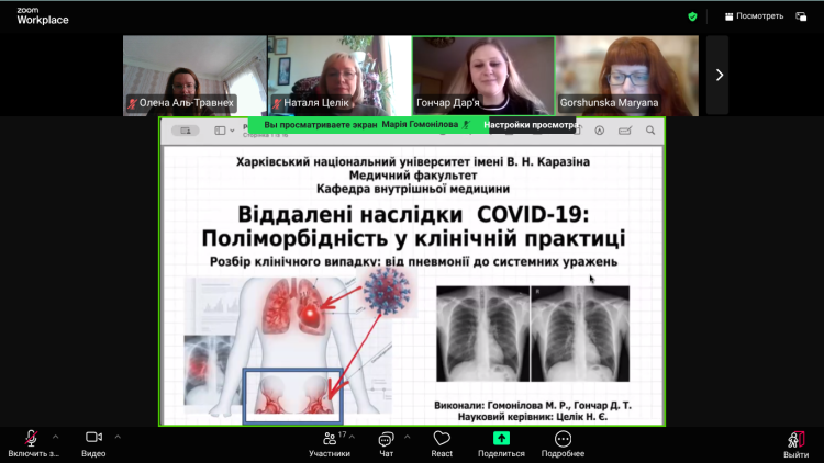 On March 31, 2026, a meeting of the Student Scientific Circle of the Department of Internal Medicine was held. Interesting reports by 4th-year students were presented.