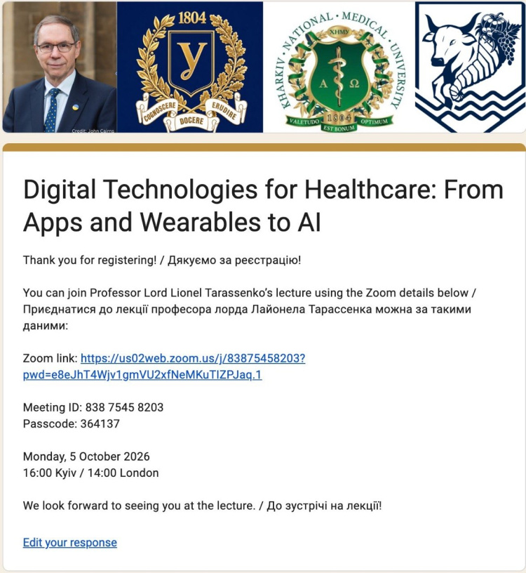 Лекція професора лорда Лайонела Тарассенка "Digital Technologies for Healthcare: From Apps and Wearables to AI"
