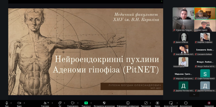 Чергове засідання студентського наукового гуртка