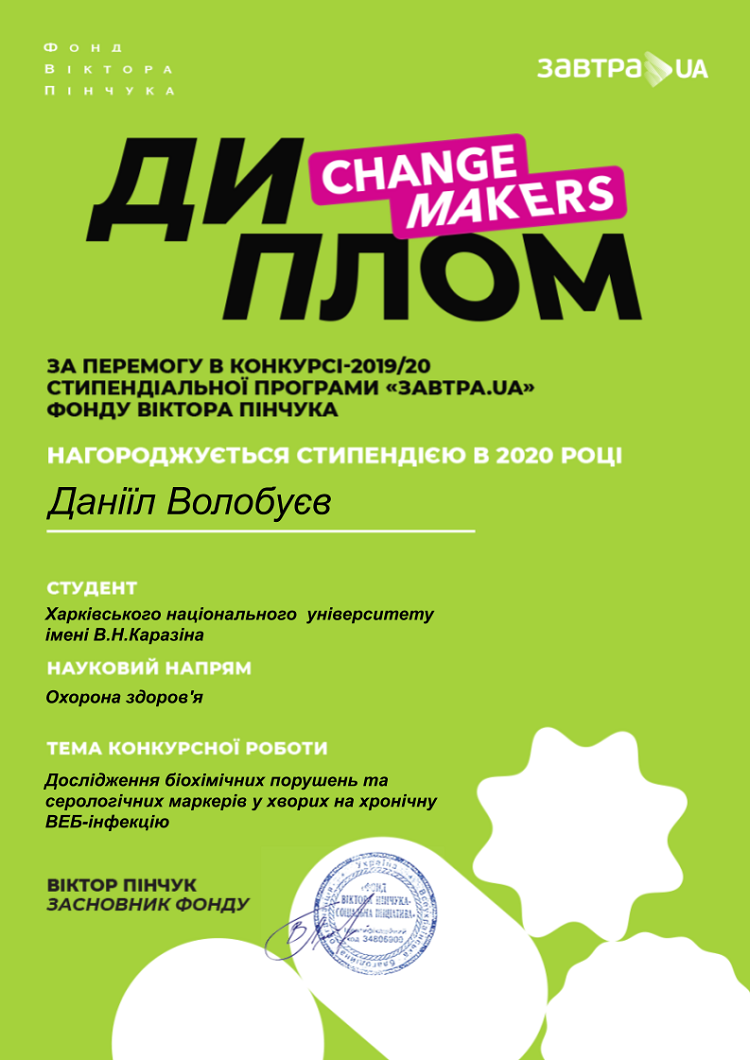 Student of the School of Medicine - Winner of the Tomorrow.UA Scholarship Program
