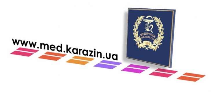 The launch of the updated website of the School of Medicine