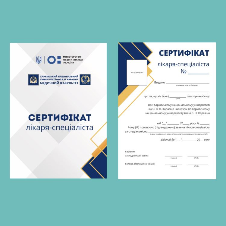 Перший випуск лікарів-інтернів на медичному факультеті!