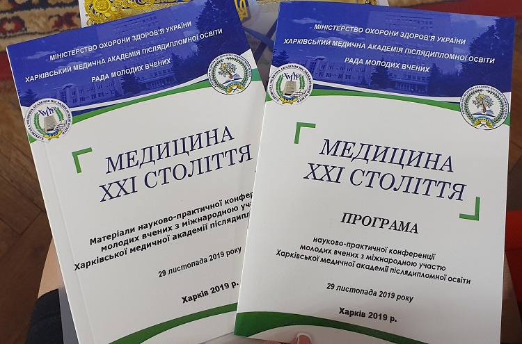An instructor of the School of Medicine is awarded with diploma for the best presentation at the conference “Medicine of the XXI century”