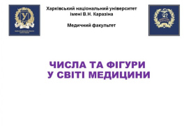 Events