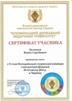 Events