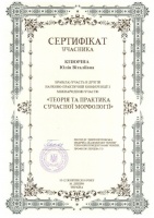 Events