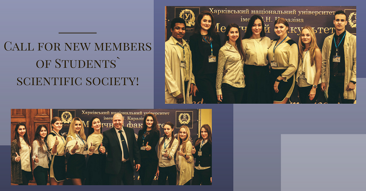 Set of new members of the Students scientific society of the School of Medicine