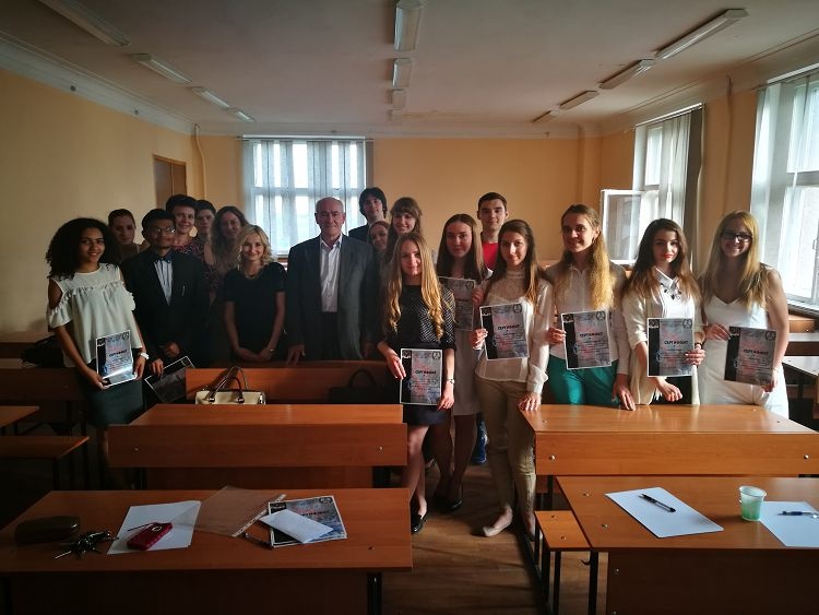 The I student scientific-practical conference "Prospects and modern tendencies of modern virology"