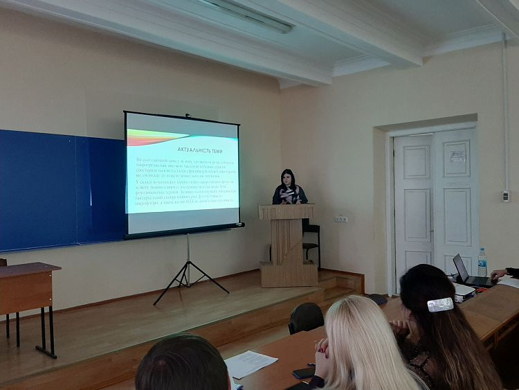 First session of the Ukrainian competition of student's scientific works