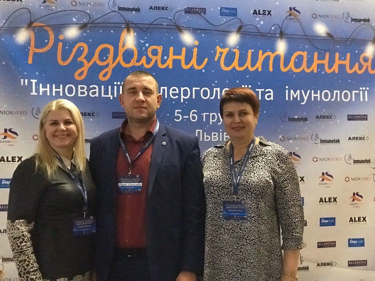  Instructors of the School of Medicine are participants of the scientific-and-practical conference “Innovations in Immunology and Allergology”