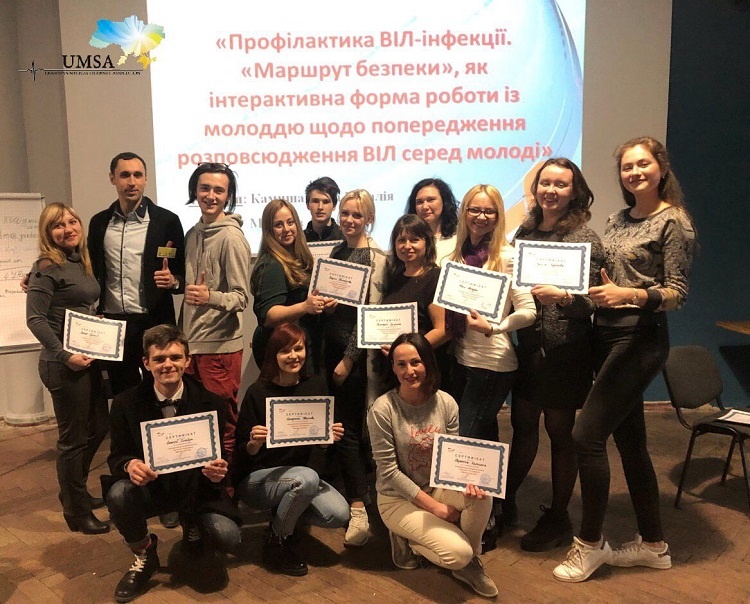 Students of the School of Medicine - participants of the training "HIV Prevention: "Safety Route"