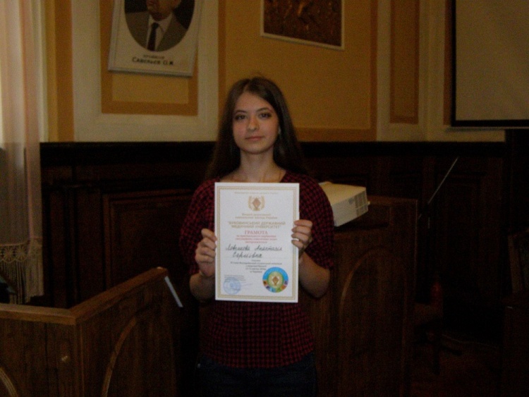Students of the School of Medicine - participants of the All-Ukrainian Student Olympiad on medical biology