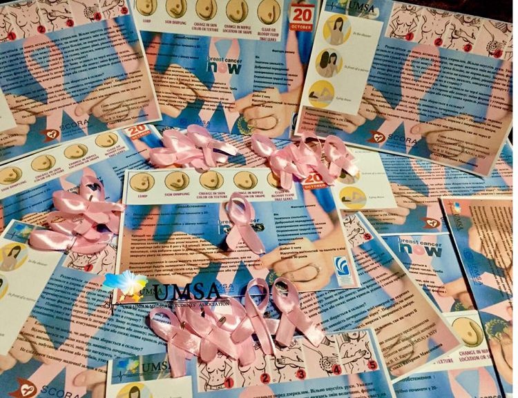Social and medical action «Fighting Breast Cancer! Say Cancer «No»