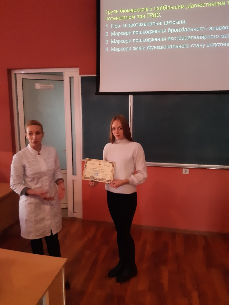 Students of the School of Medicine took part in conference “Mechanisms of development of pathological processes and diseases and their pharmacological correction” 