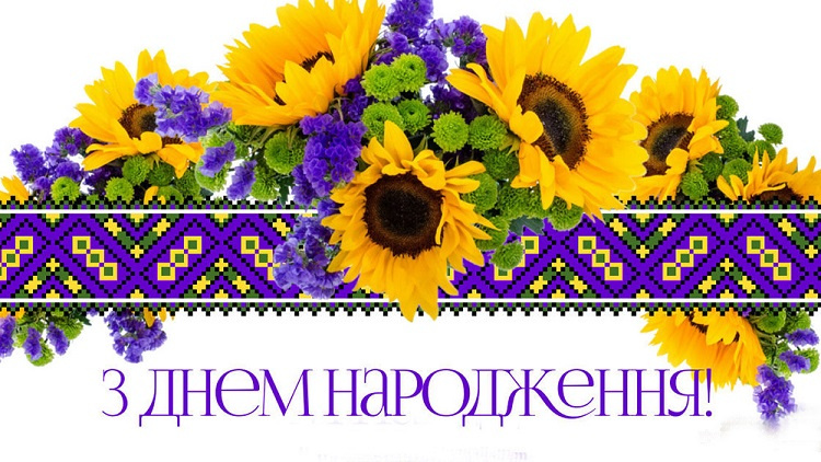 Congratulations on the anniversary of the Doctor of Medicine, full professor Mykolai M. Popov!