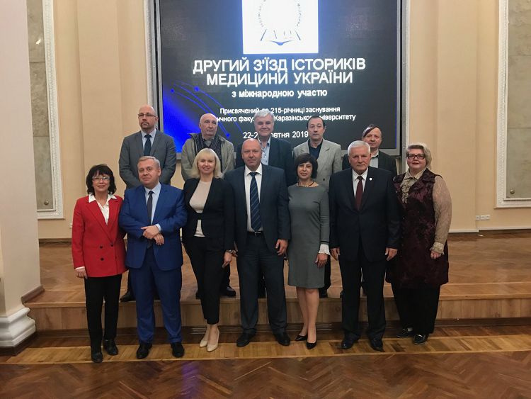 II Congress of Historians of Medicine of Ukraine
