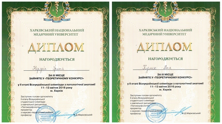 The students of the School of Medicine participated in the II stage of Ukrainian Olympiad in pathological anatomy