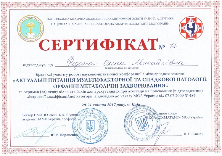 The instructors of the School of Medicine are participants of the international scientific and practical conference «Actual issues of multifactorial and hereditary pathology. Orphan metabolic diseases»
