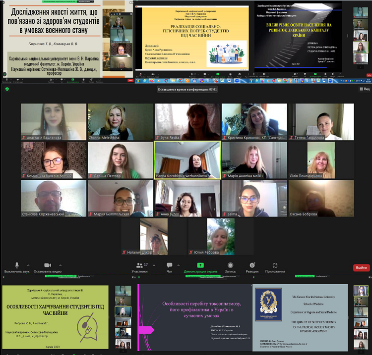 Meeting of the hygiene and social medicine section was held as part of the XX International Scientific Conference "Actual Issues in Modern Medicine"