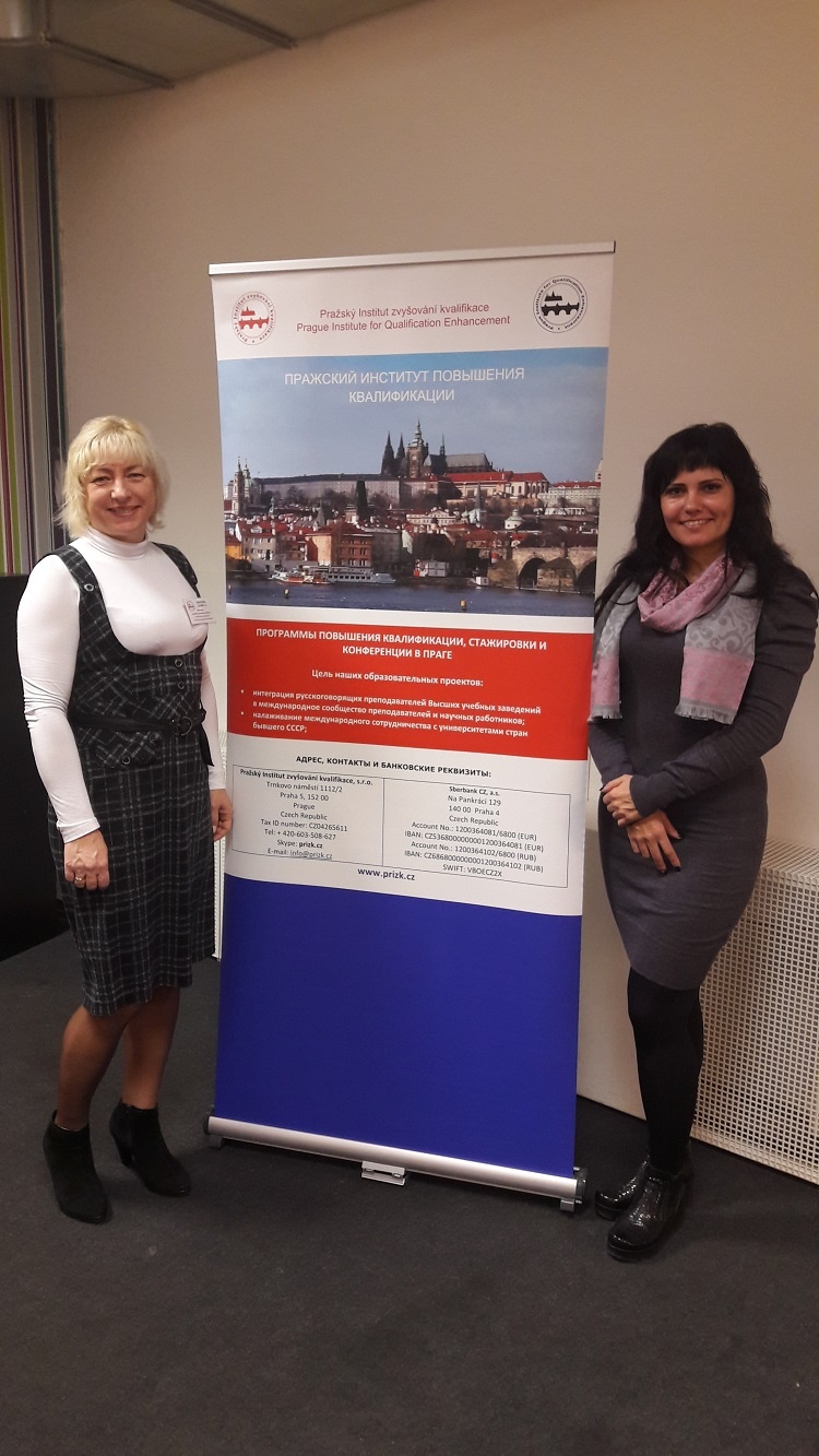 The teachers of the School of Medicine – participants of the conference “Problems and perspectives in European education development” (Prague, Czech Republic)