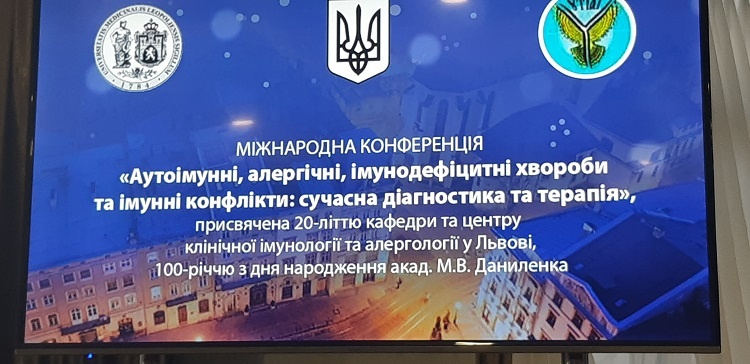 Instructors of the School of Medicine - participants of the international conference "Autoimmune, allergic, immunodeficiency diseases and immune conflicts: modern diagnostics and therapy" (Lviv)