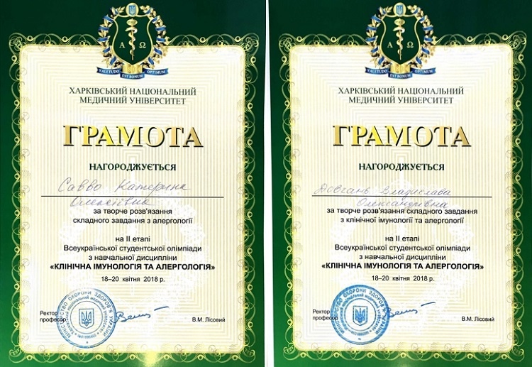 Students of the School of Medicine are participants of the All-Ukrainian Students Olympiad in Clinical Immunology and Allergology 