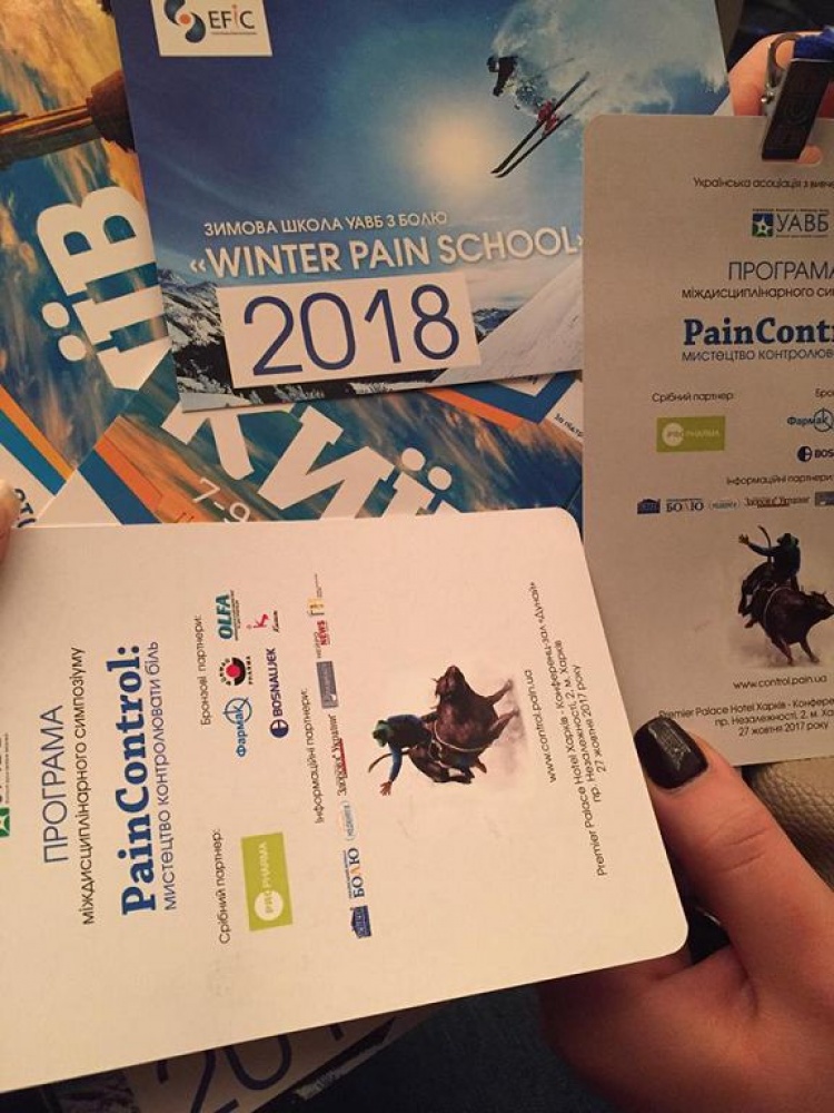 Students of the School of Medicine attend the symposium "Pain Control: The Art of Pain Control"