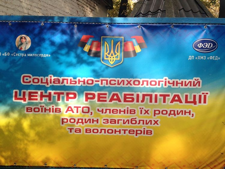 Training of restorative massage for ATO soldiers, their families, the victims' families and volunteers was held by the Training Centre of Aesthetic Medicine of the School of Medicine