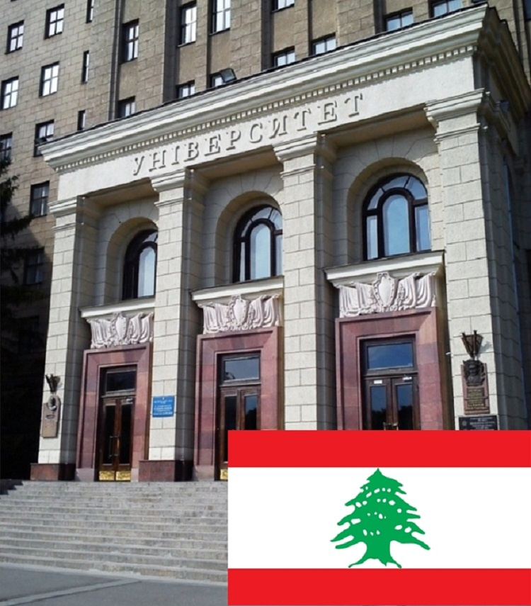 The School of Medicine expresses words of support for the Lebanese people over the tragedy of August 4, 2020