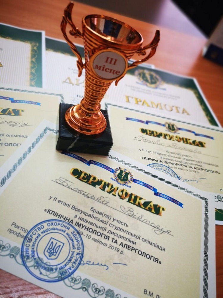 Students of the School of Medicine are participants and prize-winners of the II stage of All-Ukrainian Students Olympiad in “Clinical Immunology and Allergology”
