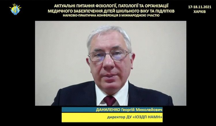 Scientific-practical conference “Topical issues of physiology, pathology and organization of medical care for school children and adolescents”
