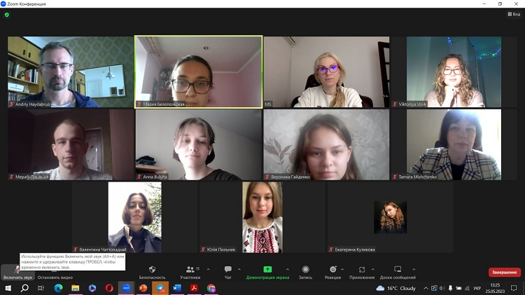 Meeting of the section of psychiatry, narcology and medical psychology as part of the 20th International Conference "Current Issues of Modern Medicine" 