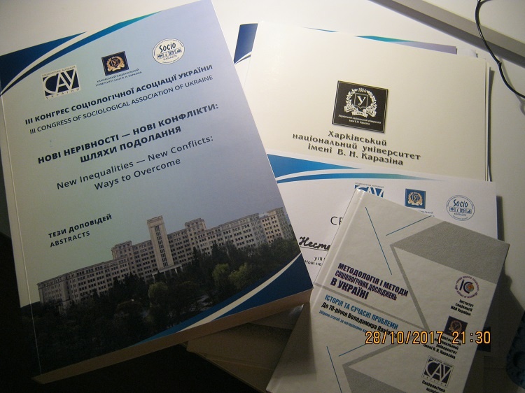 Instructors of the School of Medicine - participants of the III Congress of the Sociological Association of Ukraine