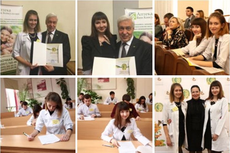 Students of the School of Medicine - participants of the All-Ukrainian Student Olympiad in Pharmacology