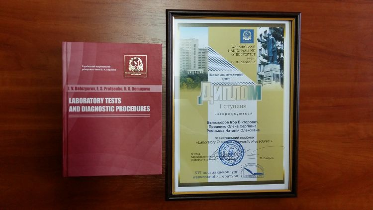 High award of our textbook