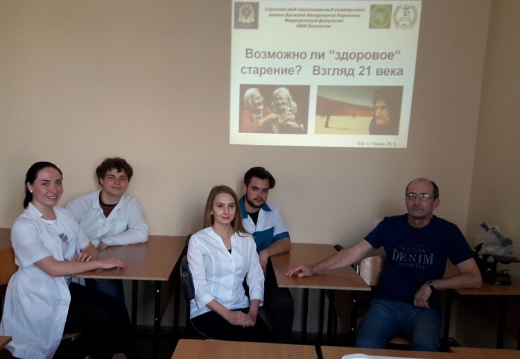Another meeting of the Students’ Scientific Club of the Department of General and Clinical Pathology