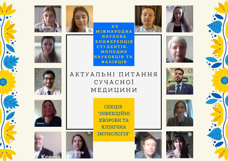 XX International scientific conference of Students, Young Scientists and Specialists “Topical Issues of Modern Medicine” dedicated to the revival of the 30th anniversary of the School of Medicine