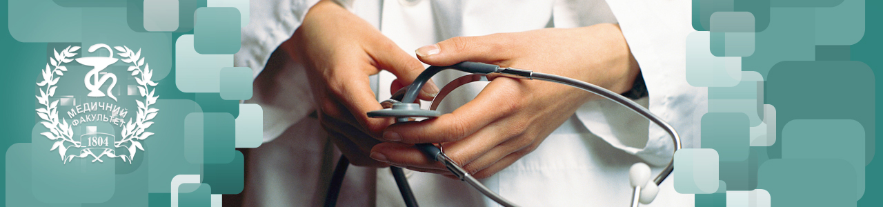 School of Medicine