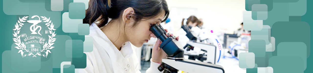 School of Medicine