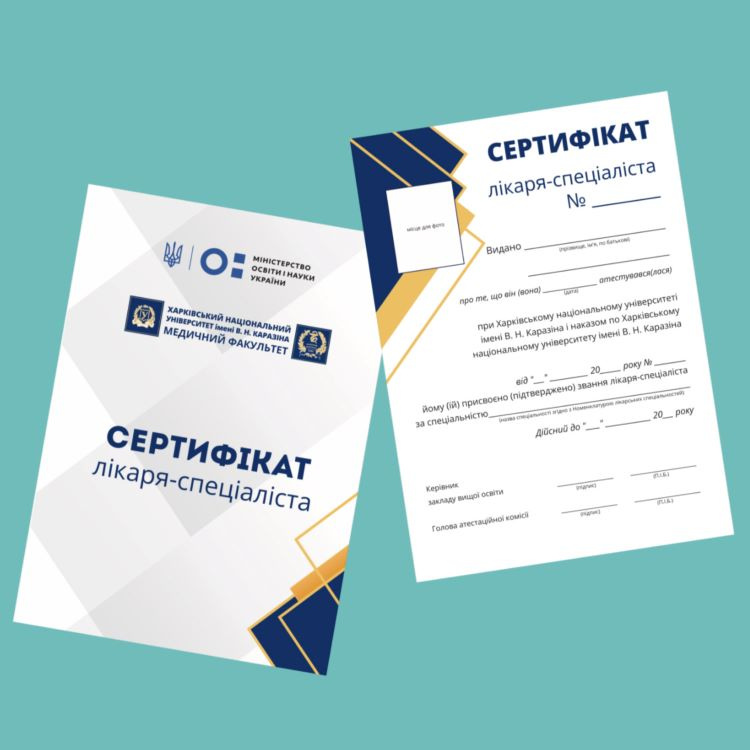 Особливості порядку розподілу та зарахування випускників медичного факультету в інтернатуру у період воєнного стану