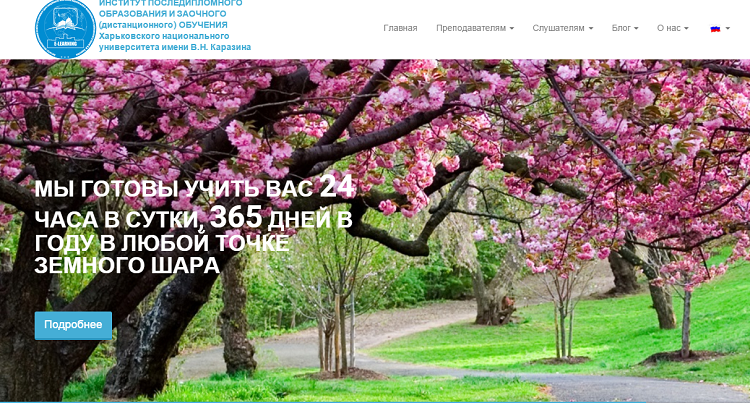 System of remote preparation and supervision of students knowledge level for KROK-1 is implemented and launched